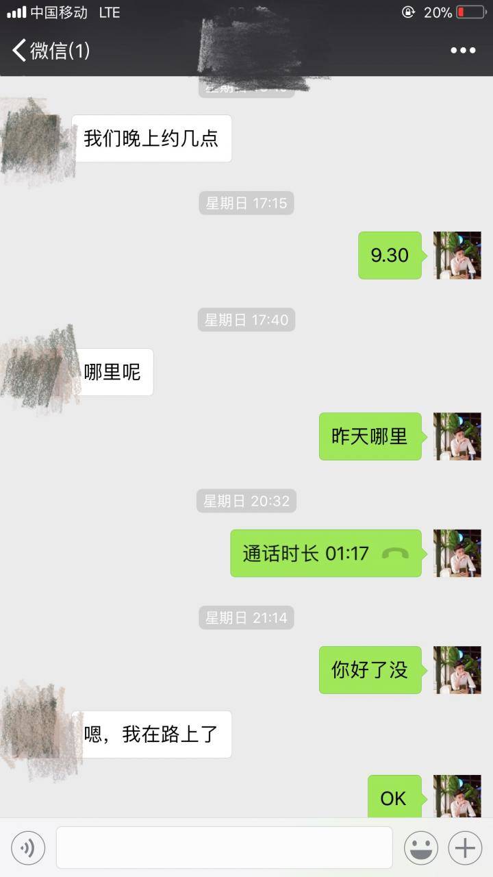 把妹案例-我和小伊的那些事（上）