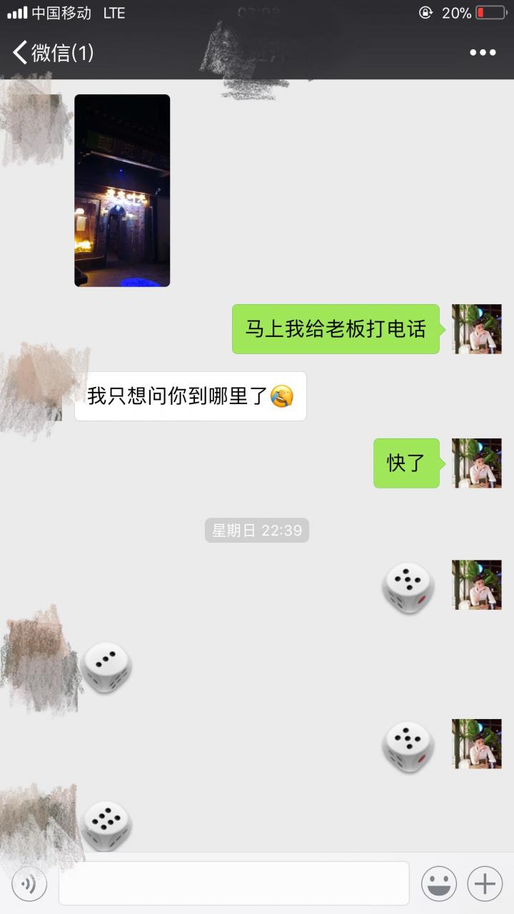 把妹案例-我和小伊的那些事（上）