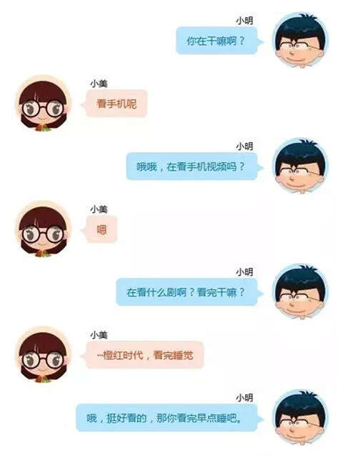 和女生聊天好难 怎么样聊天能吸引对方第2张