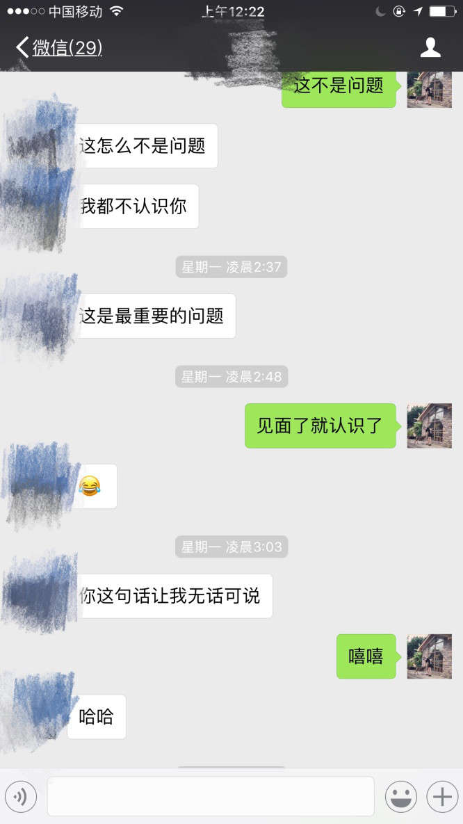 【探探怎么约】饶哥最正宗的“外卖方法”一日三女！
