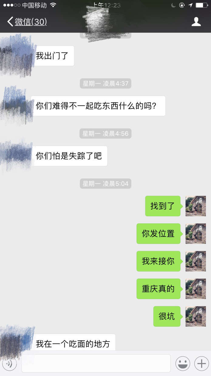 【探探怎么约】饶哥最正宗的“外卖方法”一日三女！
