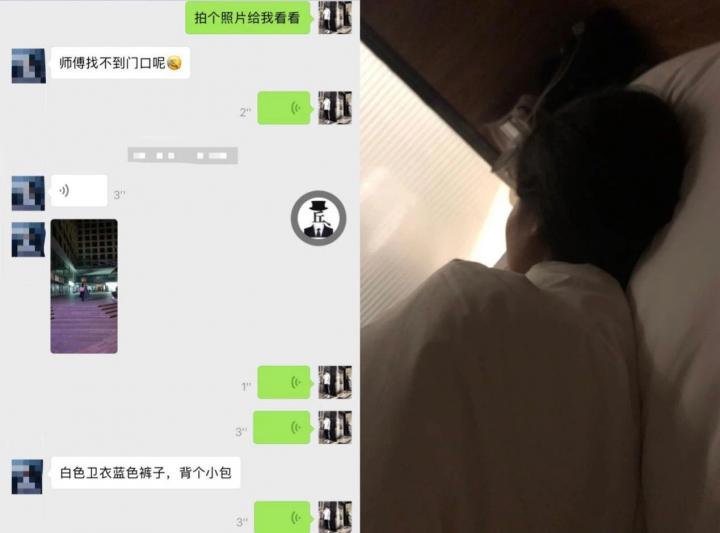 泡妞聊天实战案例-三天三夜酒店大作战，感觉身体被掏空！