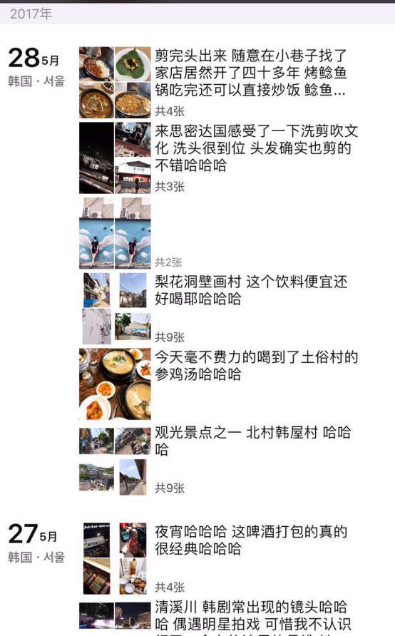 醉酒后，她说：收起你的套路吧，你不就是想撩我么？