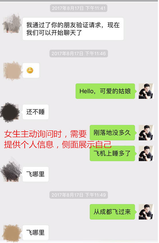 醉酒后，她说：收起你的套路吧，你不就是想撩我么？