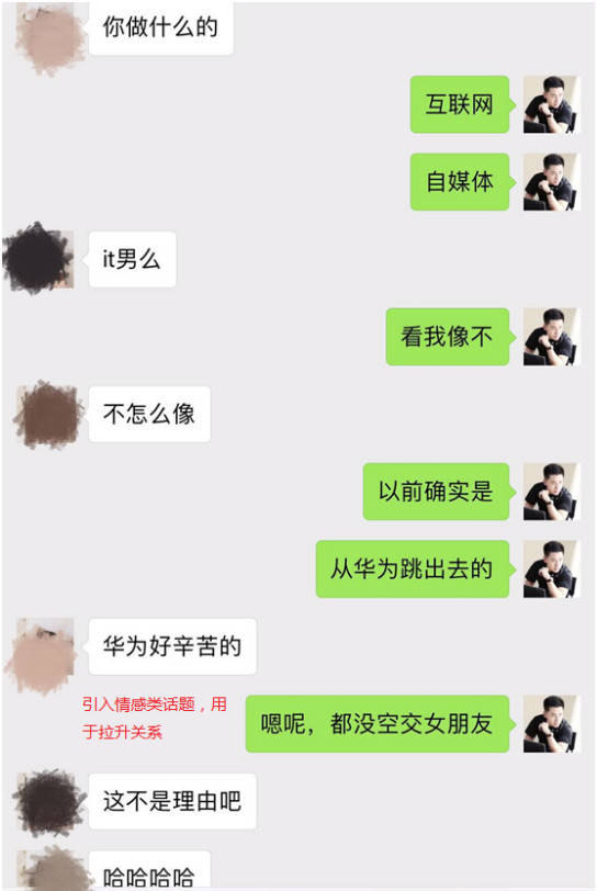 醉酒后，她说：收起你的套路吧，你不就是想撩我么？