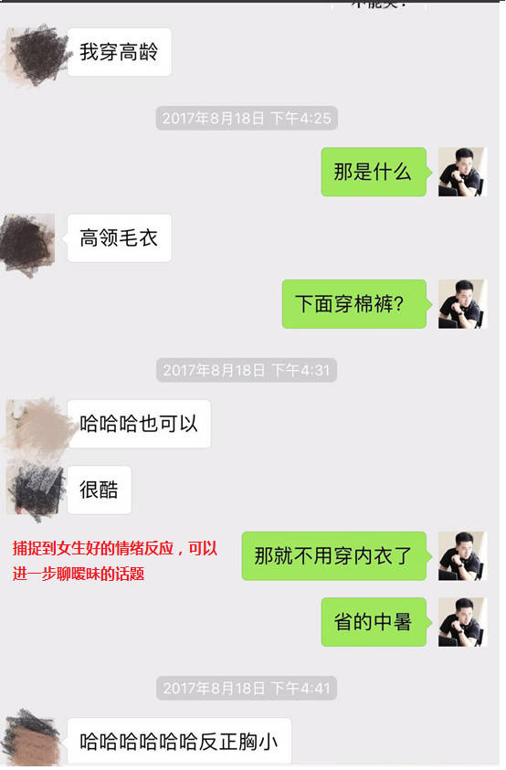 醉酒后，她说：收起你的套路吧，你不就是想撩我么？