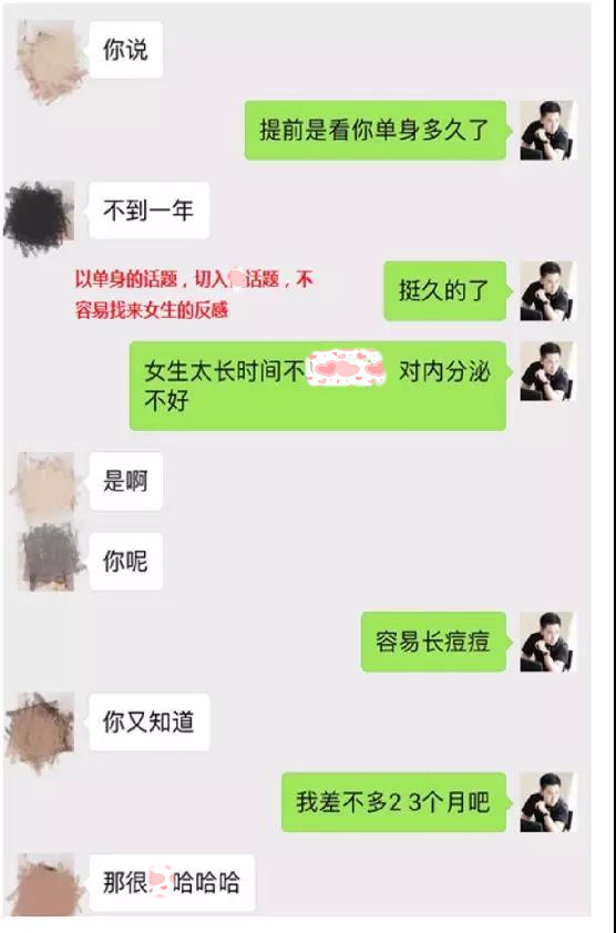 醉酒后，她说：收起你的套路吧，你不就是想撩我么？