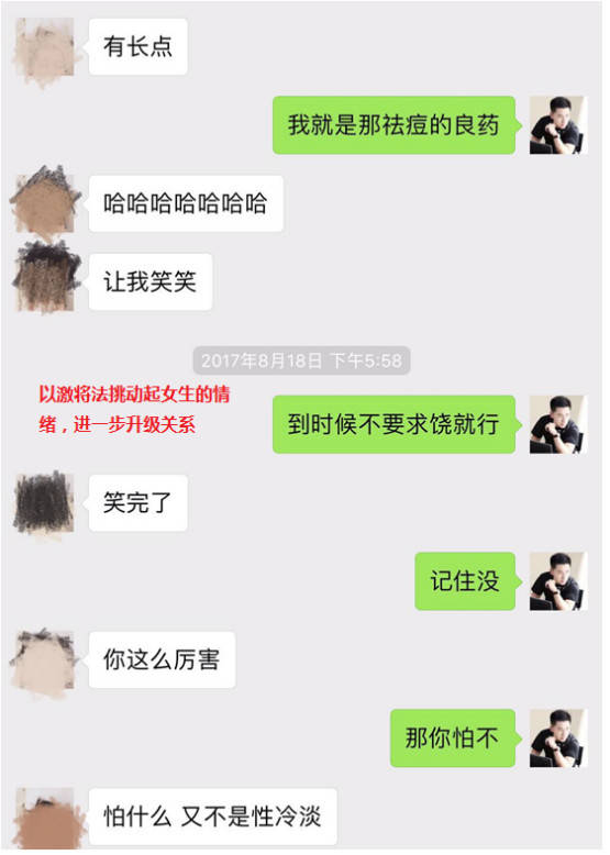 醉酒后，她说：收起你的套路吧，你不就是想撩我么？