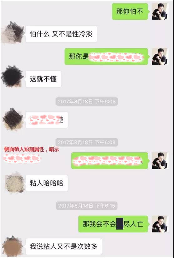 醉酒后，她说：收起你的套路吧，你不就是想撩我么？