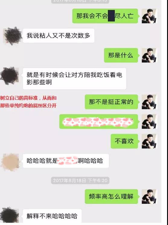醉酒后，她说：收起你的套路吧，你不就是想撩我么？