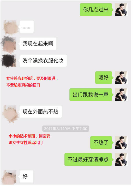 醉酒后，她说：收起你的套路吧，你不就是想撩我么？
