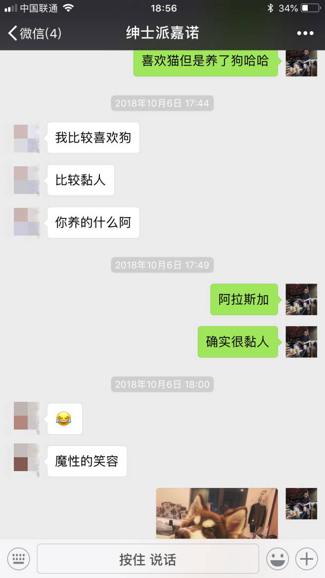 套路揭秘：妹子发给你的聊骚表情包，是她想说却不好意思说的话