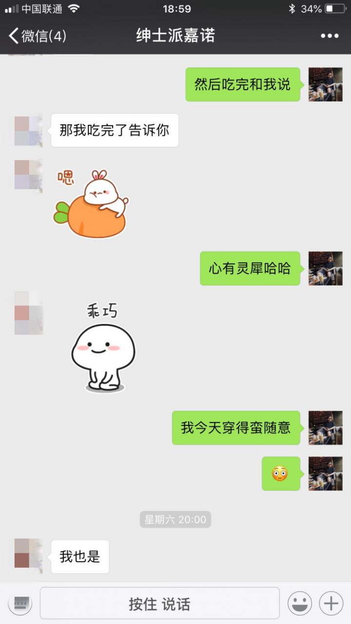 套路揭秘：妹子发给你的聊骚表情包，是她想说却不好意思说的话