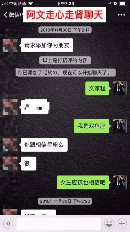 街搭正妹丨性感女说我喜欢坐上面