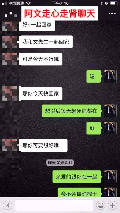 街搭正妹丨性感女说我喜欢坐上面