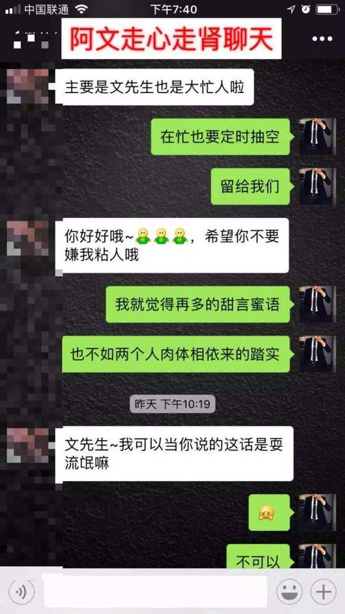 街搭正妹丨性感女说我喜欢坐上面