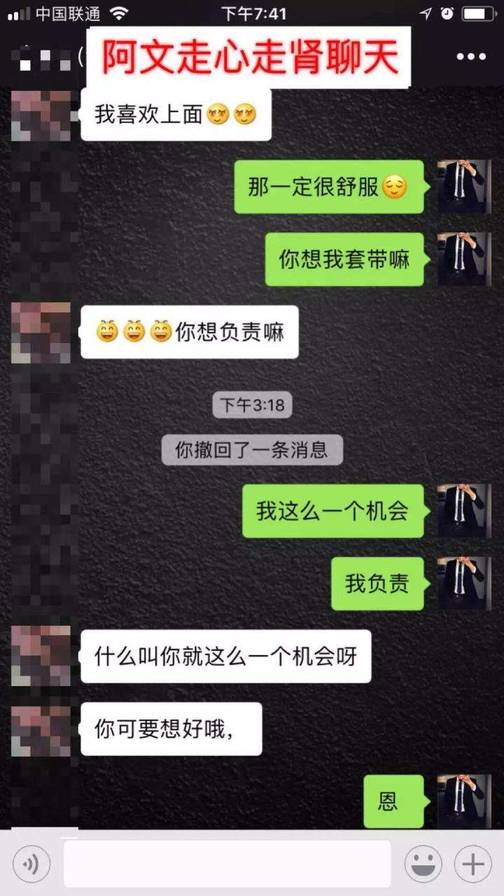 街搭正妹丨性感女说我喜欢坐上面