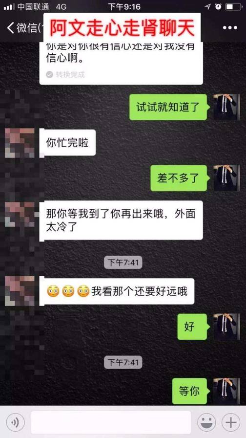 街搭正妹丨性感女说我喜欢坐上面