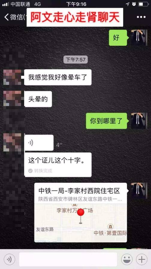 街搭正妹丨性感女说我喜欢坐上面