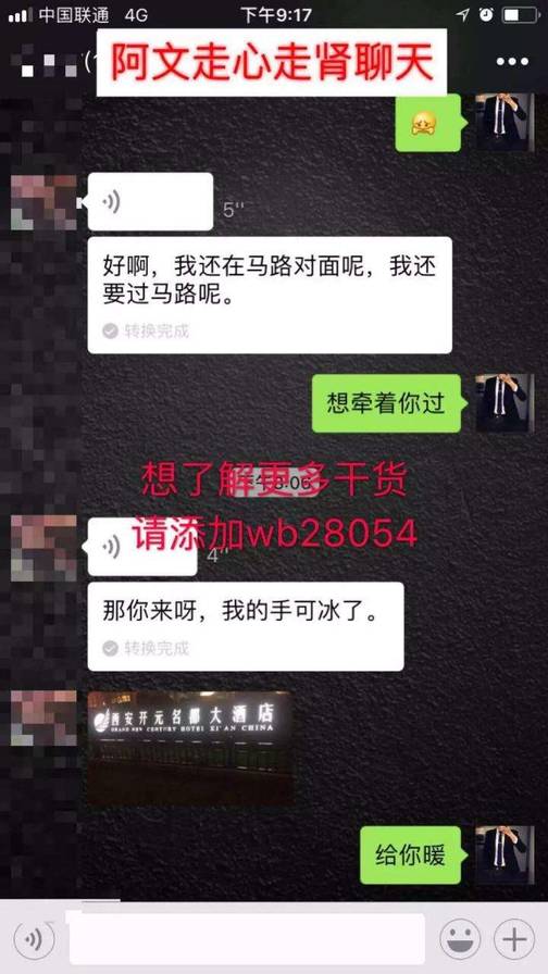 街搭正妹丨性感女说我喜欢坐上面