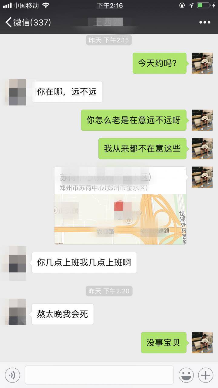 【PUA实战案例】外卖方法，让这家私人影院生意火爆。