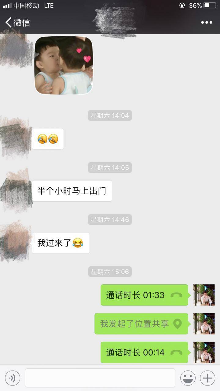 泡妞聊天实战案例-我和小伊的那些事（下）