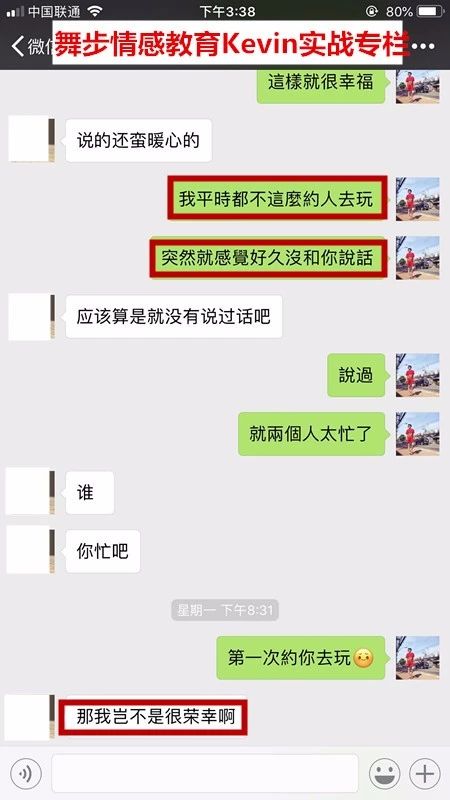 探探交友丨约个女生XX真的那么难？