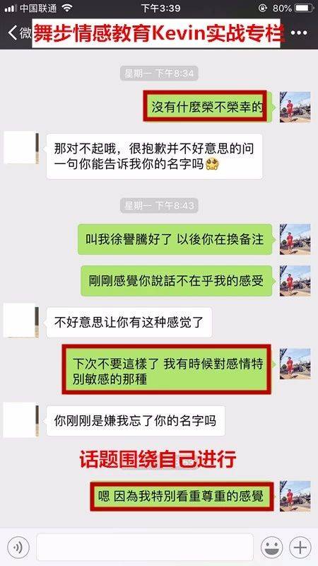 探探交友丨约个女生XX真的那么难？