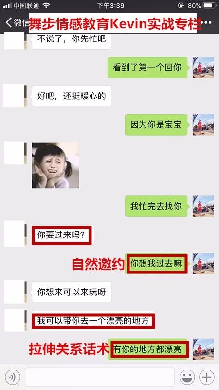 探探交友丨约个女生XX真的那么难？