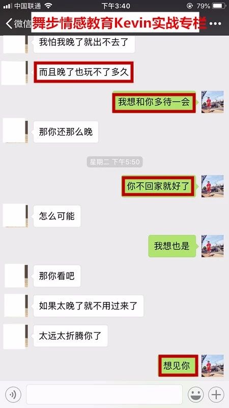 探探交友丨约个女生XX真的那么难？