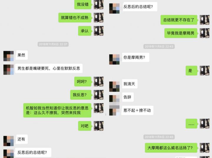 零成本的一晚：搞定175乖乖女的内心独白。