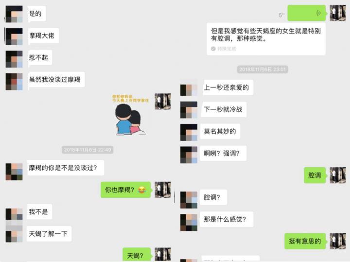 零成本的一晚：搞定175乖乖女的内心独白。
