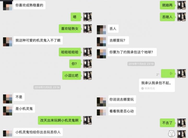 零成本的一晚：搞定175乖乖女的内心独白。