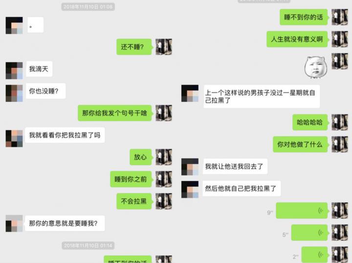 零成本的一晚：搞定175乖乖女的内心独白。