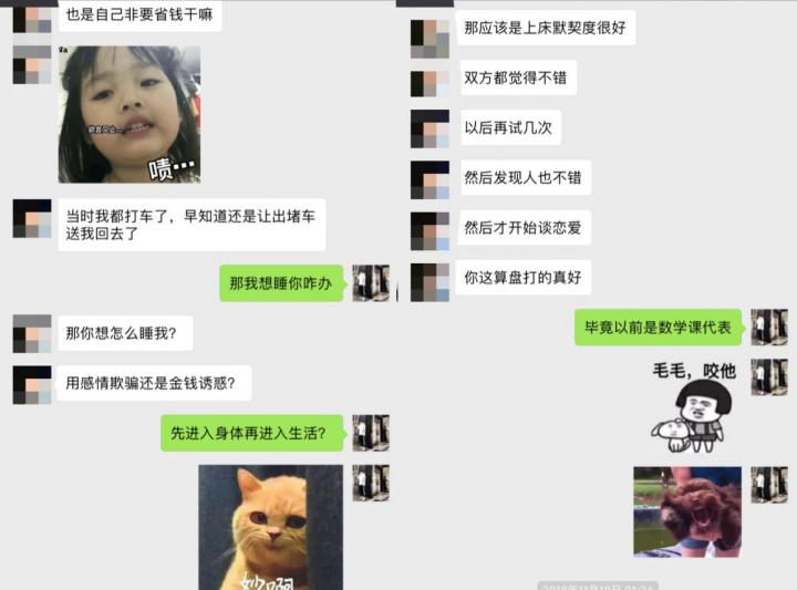 零成本的一晚：搞定175乖乖女的内心独白。