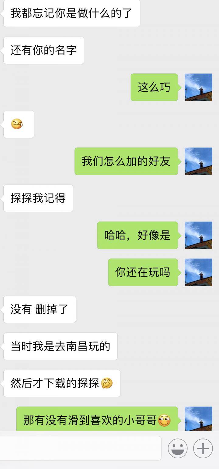泡妞聊天实战案例-集满了56张神龙卡，或许我的人生就没有遗憾-恋爱撩妹网-聊天话术|脱单方法|约会技巧|哄女生|牵手探探微信聊天案例|