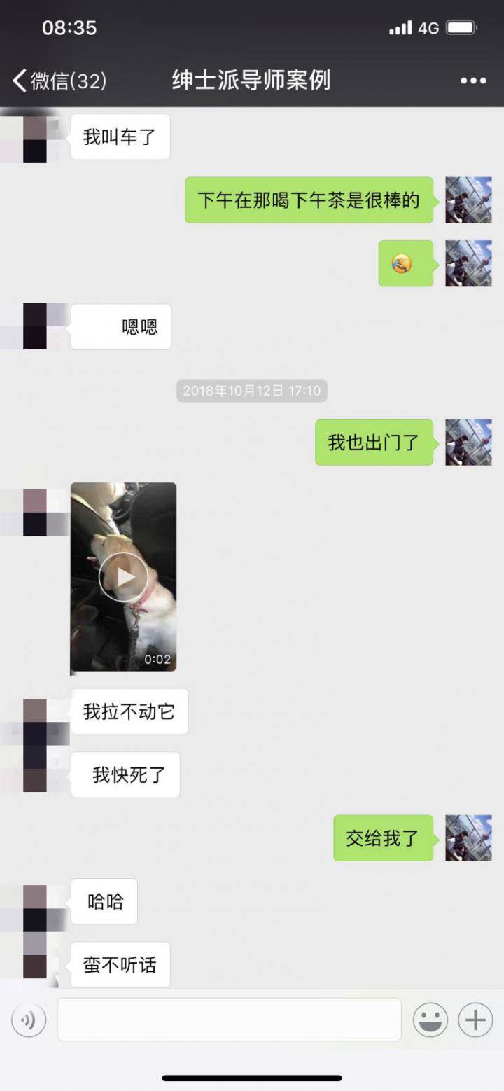 套路揭秘：漂亮女生都是怎么背着男友去“约”的？