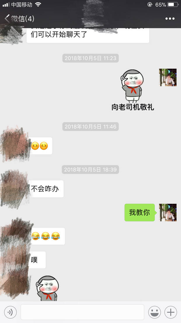 把妹实战约会贴：全垒打，只需要2个小时-恋爱撩妹网-聊天话术|脱单方法|约会技巧|哄女生|牵手探探微信聊天案例|