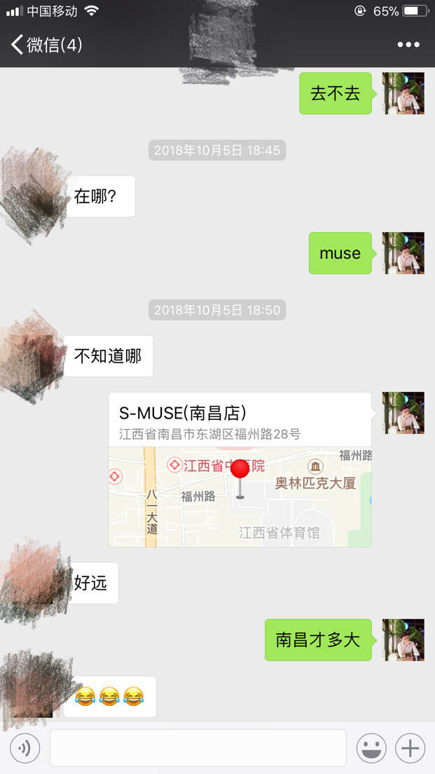 把妹故事贴：全垒打，只需要2个小时