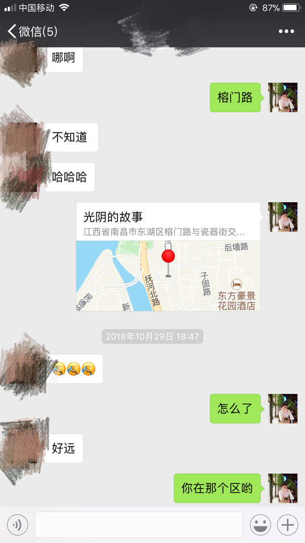 把妹故事贴：全垒打，只需要2个小时