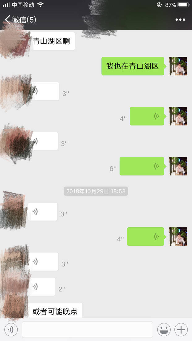 把妹故事贴：全垒打，只需要2个小时