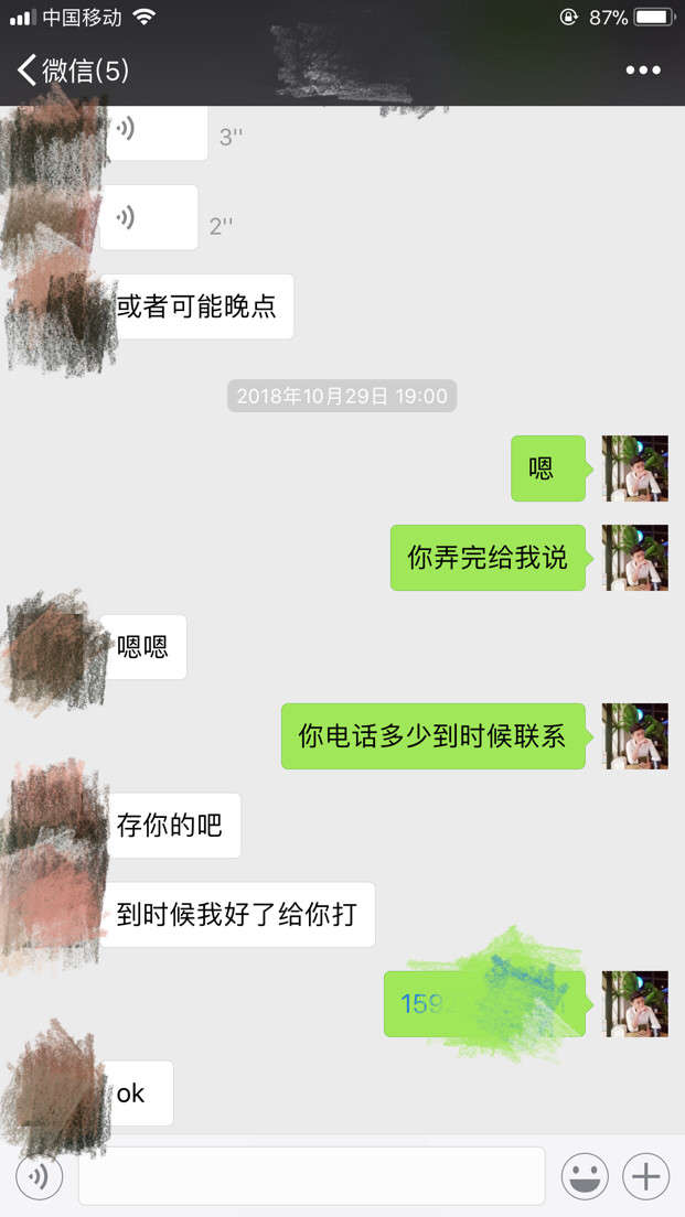 把妹故事贴：全垒打，只需要2个小时