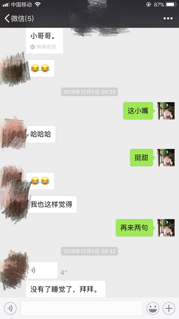 把妹故事贴：全垒打，只需要2个小时