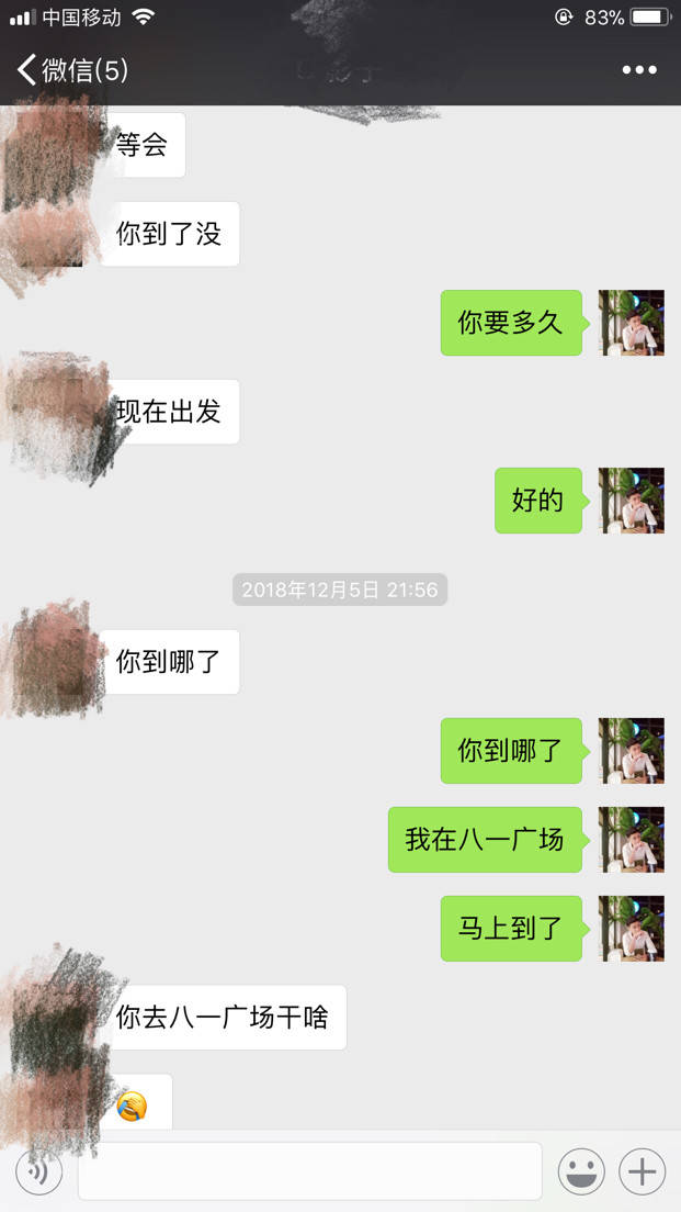 把妹故事贴：全垒打，只需要2个小时