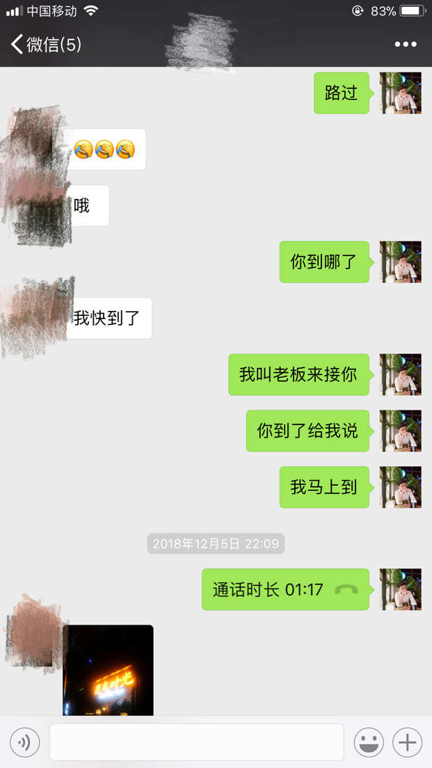 把妹故事贴：全垒打，只需要2个小时