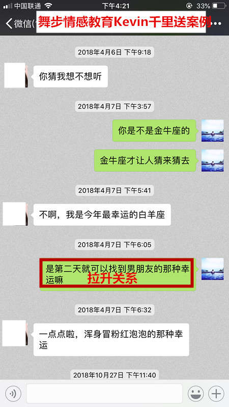 街搭交友：千里之外的杭州，也挡不住她追爱的心