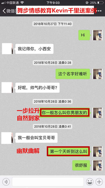 街搭交友：千里之外的杭州，也挡不住她追爱的心
