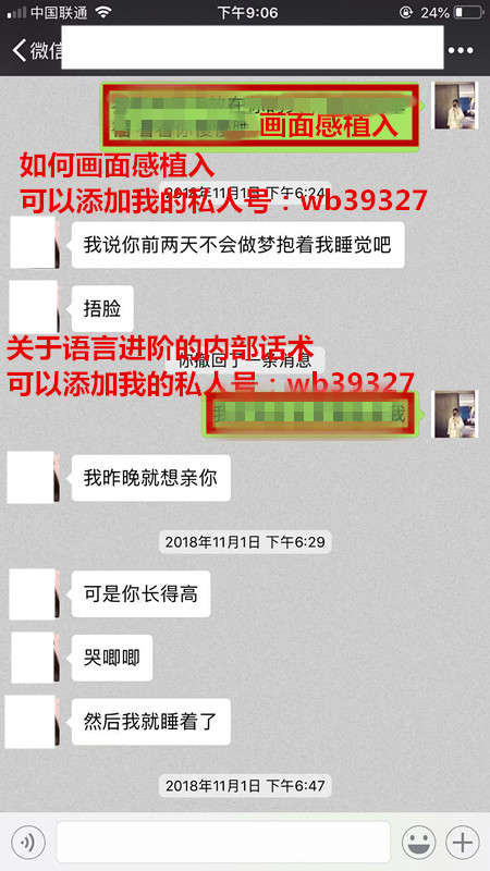 街搭交友：千里之外的杭州，也挡不住她追爱的心