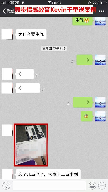 街搭交友：千里之外的杭州，也挡不住她追爱的心