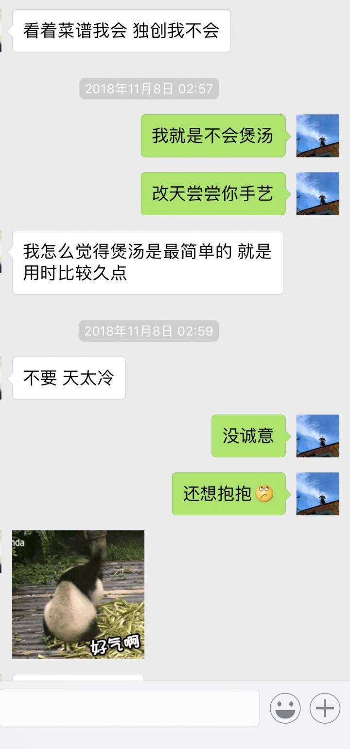 泡妞故事贴：与178cm大长腿的一波三折（上）